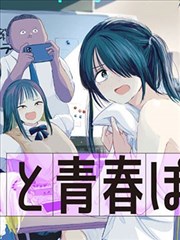 鬼灭之刃·无限城篇