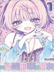 咒术高专日常