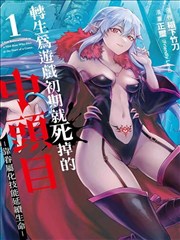 火影忍者·七代目物语