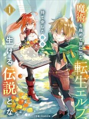 我的英雄学院·雄英祭