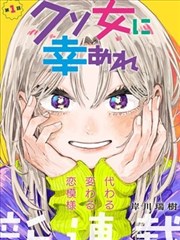 东京喰种·re:记忆